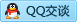 QQ在线咨询2754767868